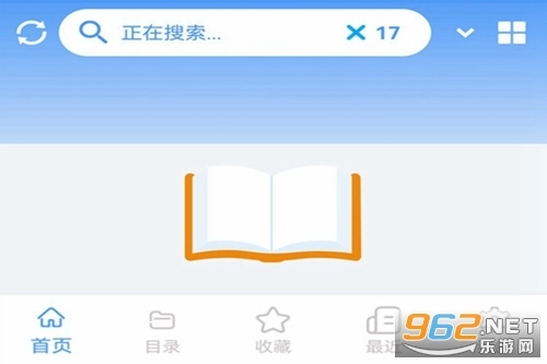 PDF全能阅读器软件下载