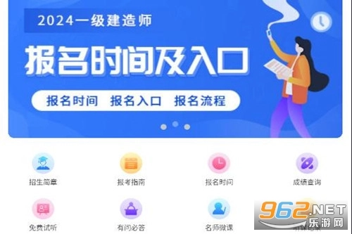 大立教育最新版免费下载