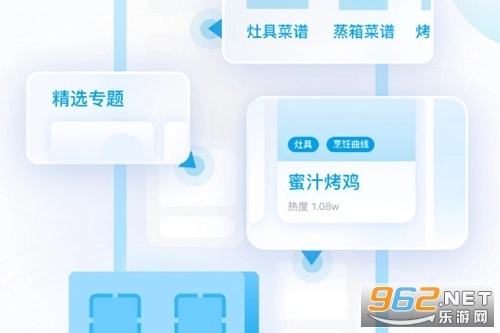 ROKI智能烹饪安装下载