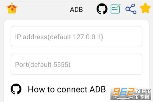 ADBShell安卓版安装下载