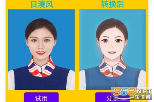 瓜瓜魔法相机完整版下载