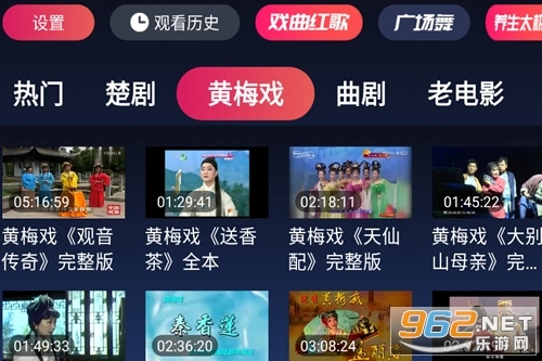 戏曲多多TV版安装下载