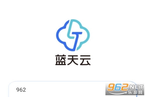 蓝天云盘官网版下载