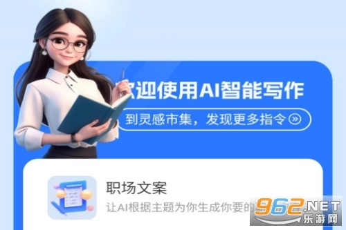 指南ai手机下载