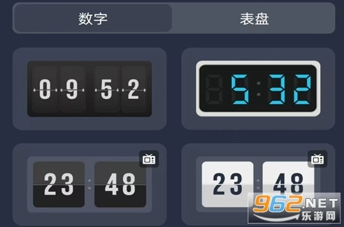 桌面时钟助手正式版下载