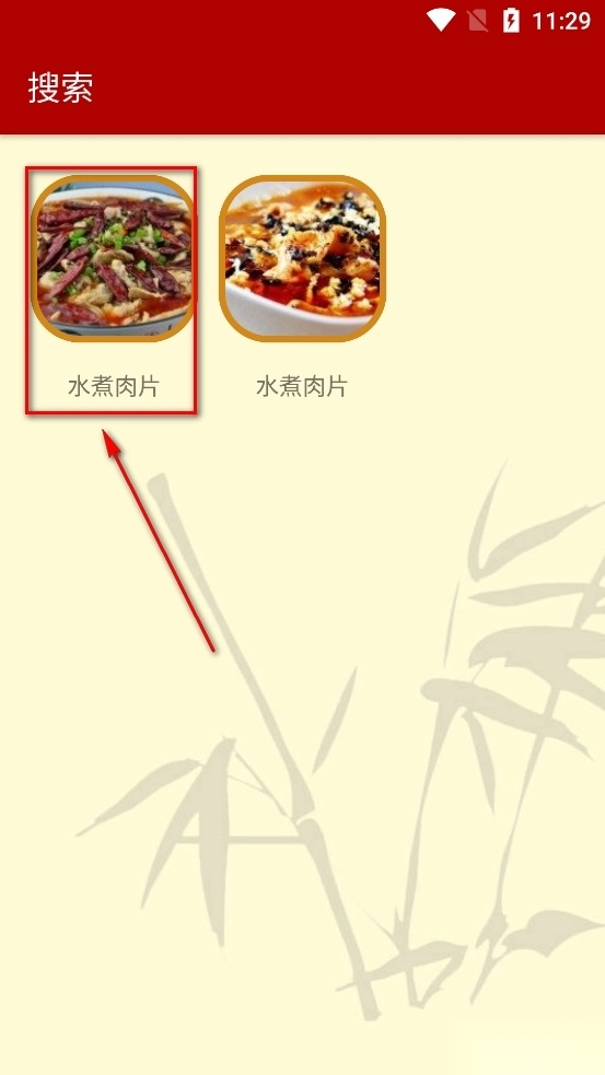 川菜菜谱大全