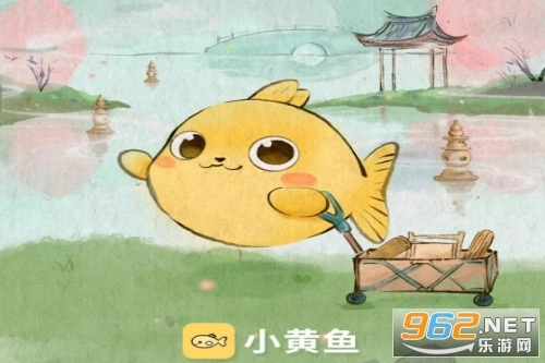 小黄鱼软件app下载