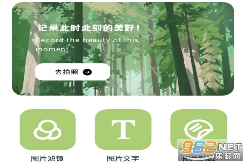 千娇相机完整版下载