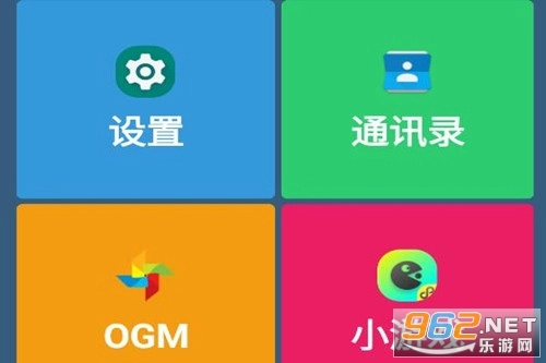 老人桌面免费版安卓下载