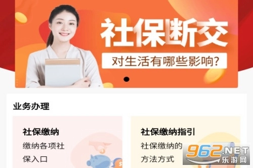 星工娘家人手机下载