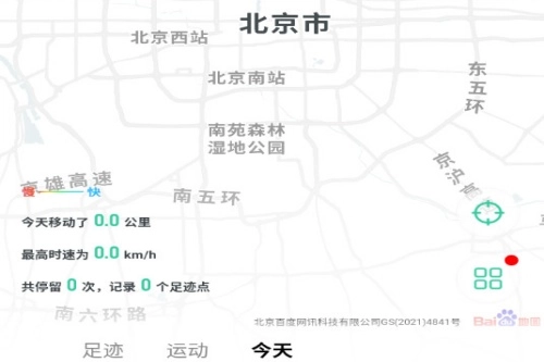 灵敢足迹app下载