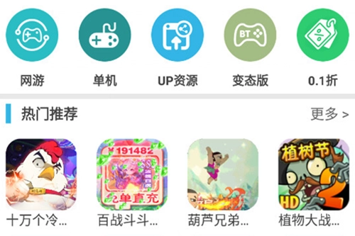 软天空安卓下载