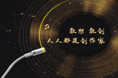 魔法成歌软件下载
