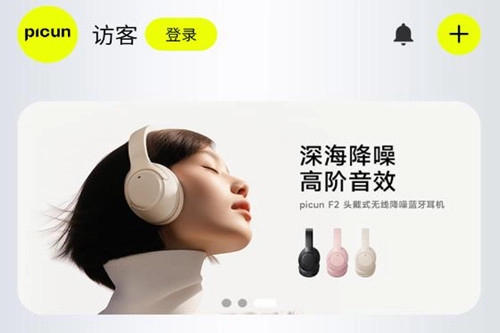Picun安卓版最新下载