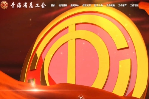 青工之家最新版app下载