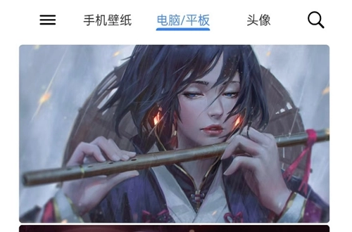 香芋壁纸最新下载