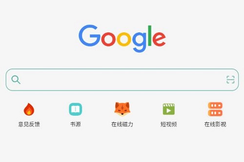 壳儿安卓版最新下载