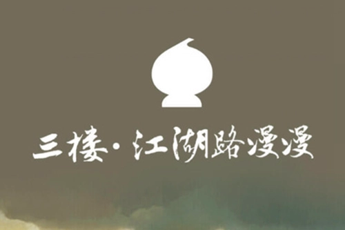 葫芦侠3楼正版app下载