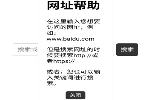 dv浏览器手机版免费下载