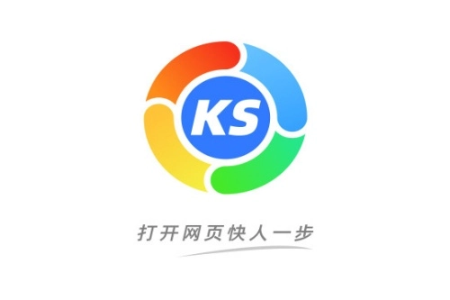 ks浏览器免费版软件下载