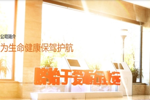 北京市脐血库软件安装下载