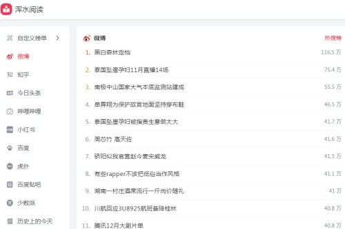 浑水阅读安卓版下载