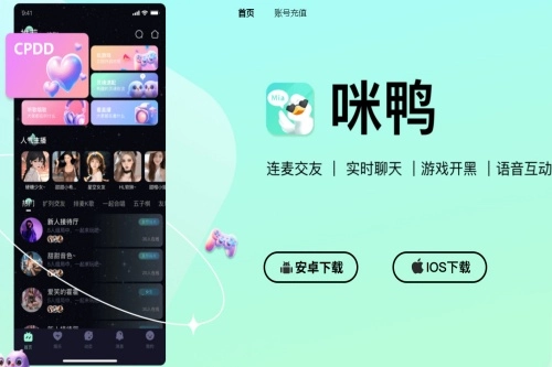 咪鸭交友完整版下载