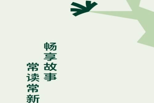 常读免费小说安卓版下载