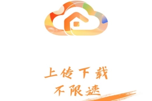 联通云盘最新版app下载