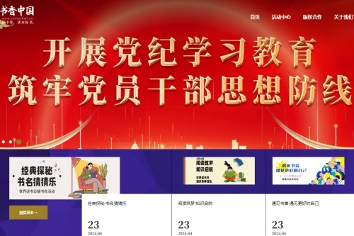 微书房免费版安装包下载