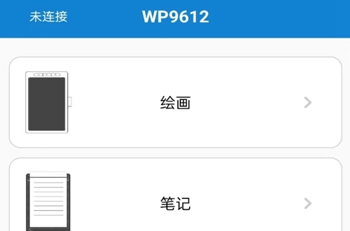 eDraw安卓版手机下载
