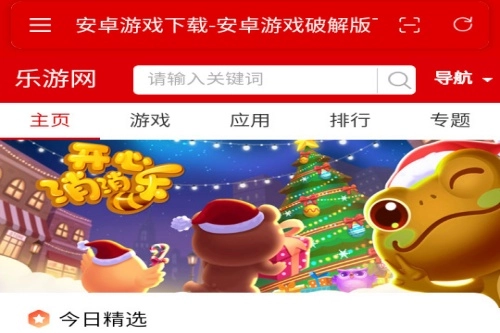 hh浏览器官方版下载
