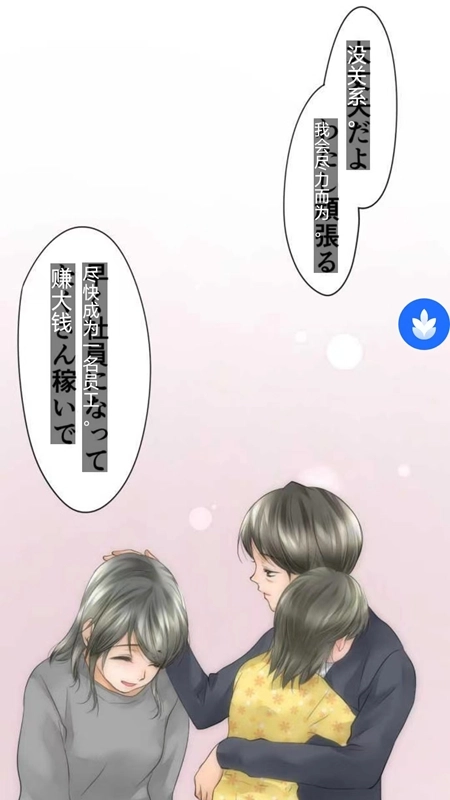 麦片屏幕翻译免费最新版安卓下载