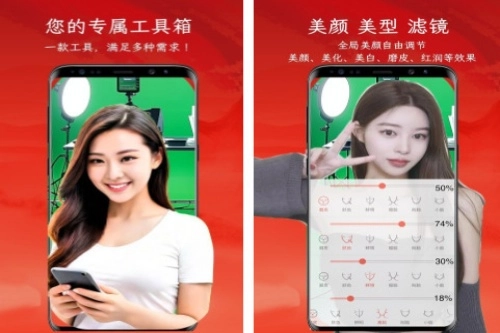 左拍软件下载
