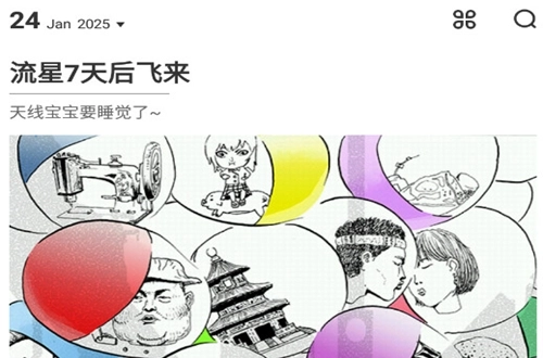 一本漫画正版安装下载