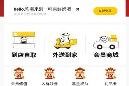 inm免费版下载