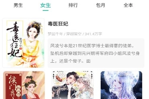 追书坊免费版安卓下载