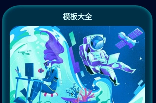 PPT宝藏正式版下载