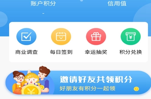 一调网中文版下载