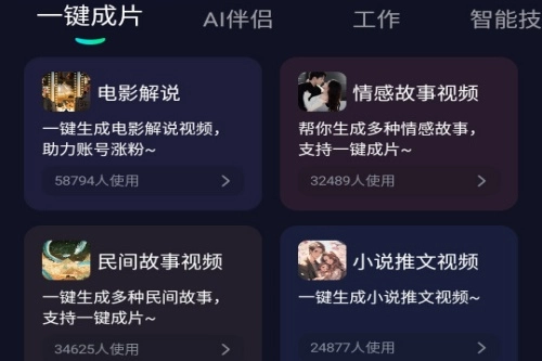 AiMax软件最新下载
