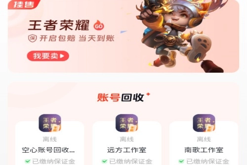 游可易最新版app下载