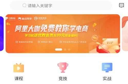 i博导软件app下载