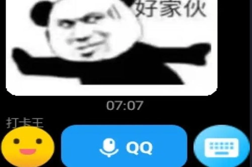 NWearQQ官方版下载