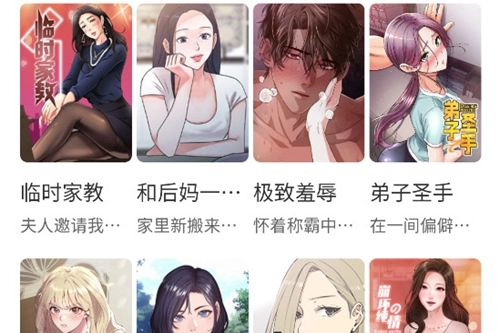 漫漫侠软件官方版下载