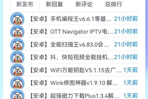 黑色资源社正版下载