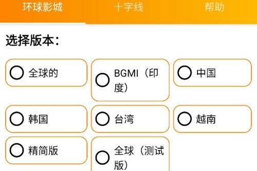 GFX工具专业版安装包下载