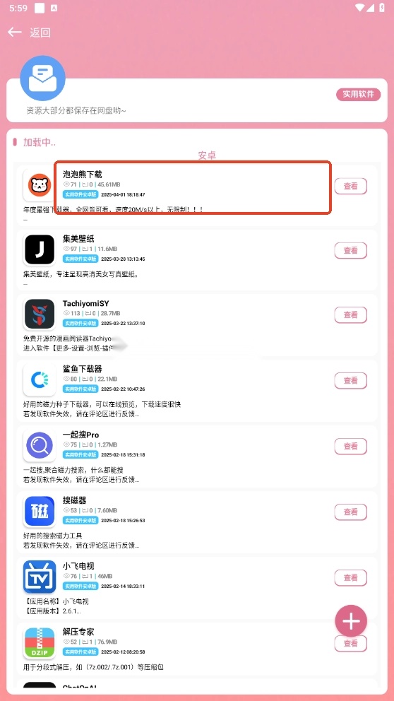 奇漫