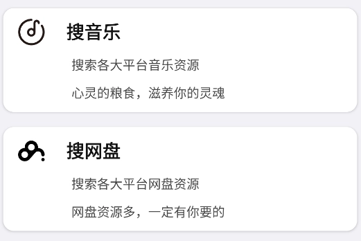 搜一下最新版下载