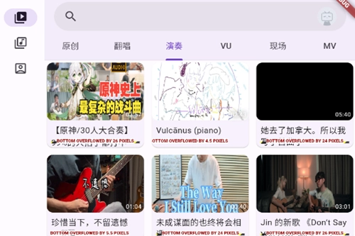 哔哩MV音乐正版下载