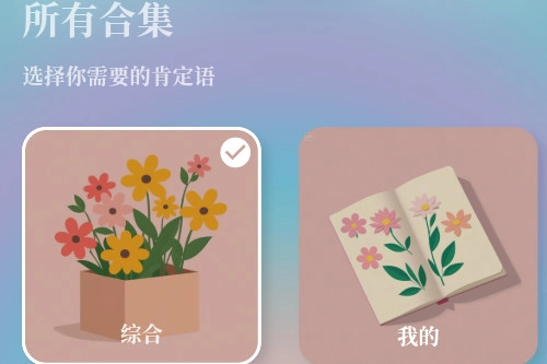 我很好安装下载